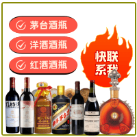 产品中心-黄冈市蕲春茅台酒瓶回收:年份茅台酒空瓶,大量容茅台酒瓶,茅台礼盒摆件,黄冈市蕲春诚信酒瓶回收店-黄冈市蕲春茅台酒瓶回收:年份茅台酒空瓶,大量容茅台酒瓶,茅台礼盒摆件,黄冈市蕲春诚信酒瓶回收店